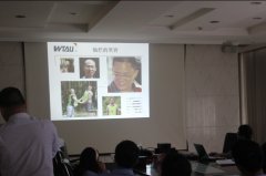 Our company held the Wufeng Houhe development summary meeting
