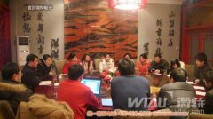 Weite "2010 sales summary and commendation conference" was held
