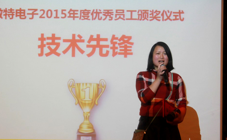 Weite employee Liu Yanxi won double Awards