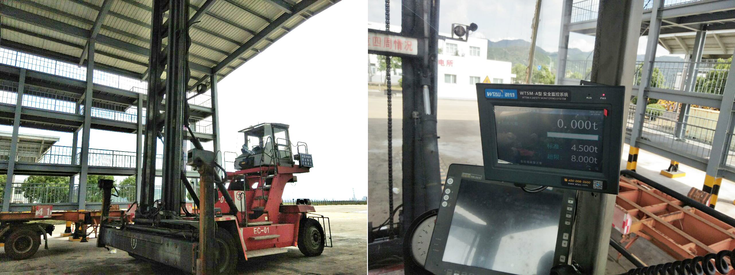 Installed wtsm-a stacker hydraulic load monitoring system display interface