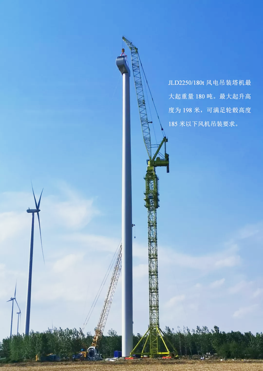 Weite helps "China wind power" in the "14th five year plan"