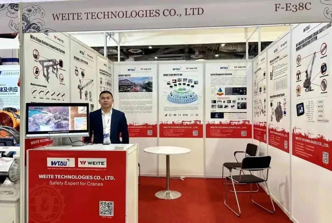 Weite Appears at Singapore Asia Pacific Maritime Exhibition