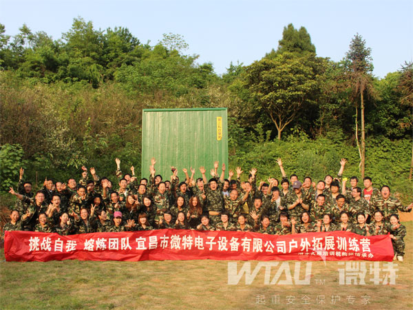 2014 Weite Tianlong Bay Dragon Development Group Photo