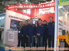 Our company participated in China International Construction machinery construction machinery engineering vehicle and