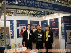 Our company participated in the Asia international logistics technology and transportation system Exhibition