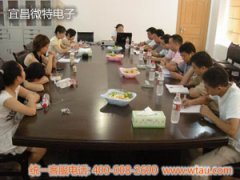 Our company held a sales summary meeting in the first half of 2009