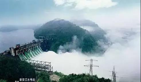 Xin'anjiang hydropower station