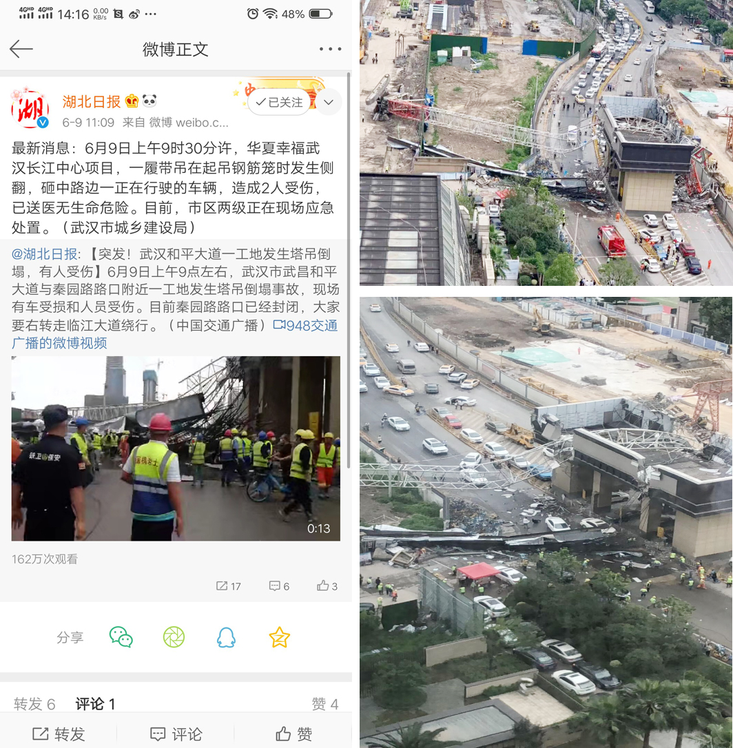 Sudden! The crawler crane of a construction site in Wuhan overturned when lifting the reinforcement cage