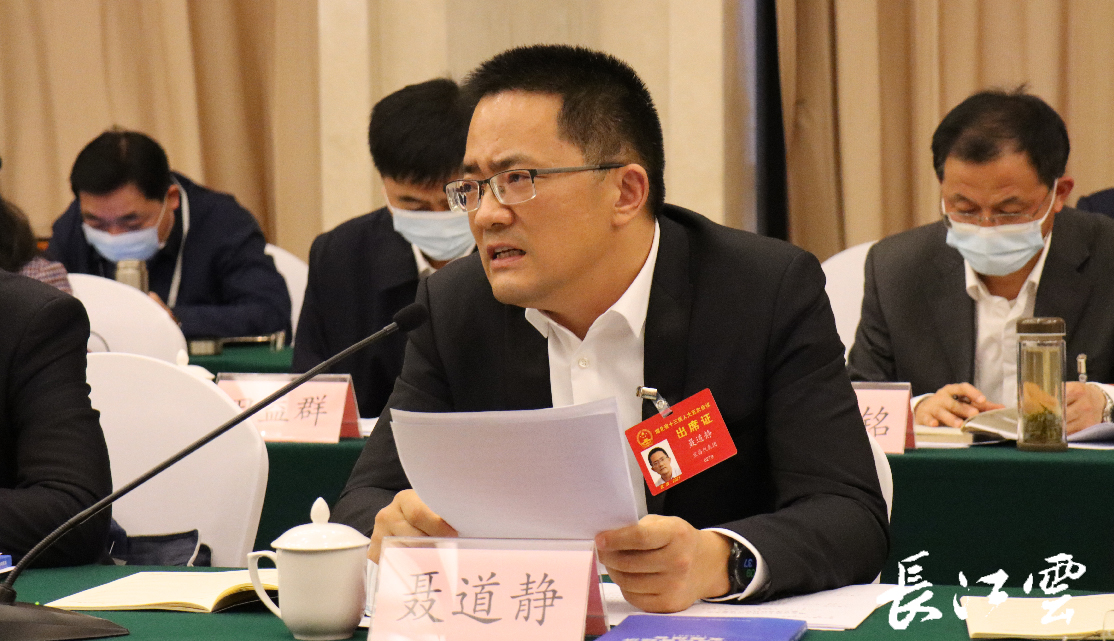 Chairman Nie Daojing attended the fifth session of the 13th Provincial People's Congress