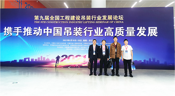 Weite joins hands with China to accelerate integration into the global market