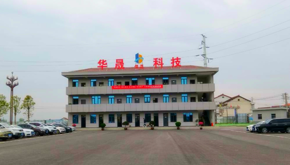 Shaanxi Huasheng metallurgical crane safety monitoring system successfully accepted