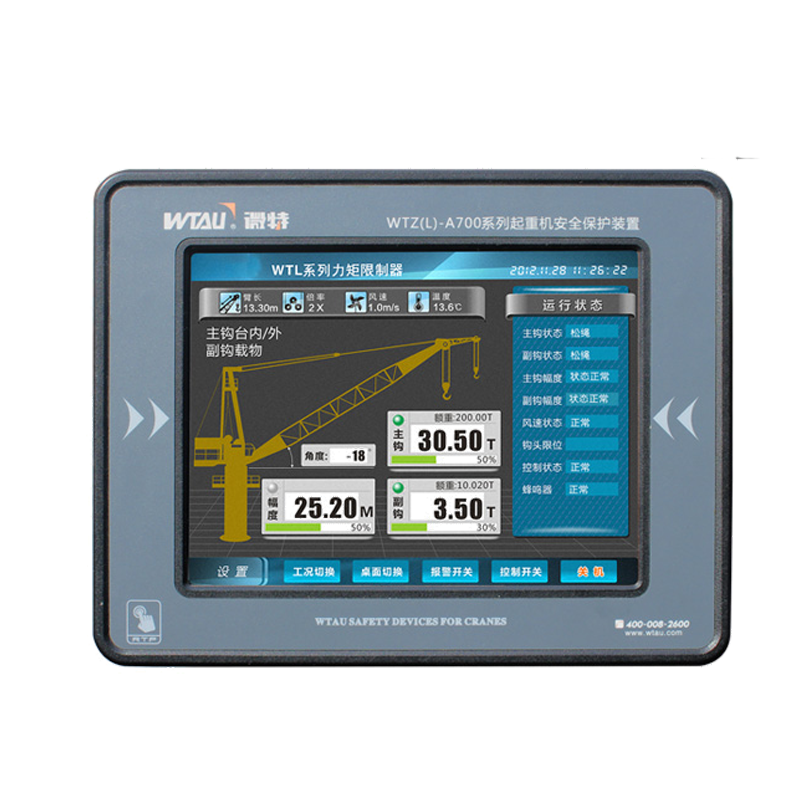 Touch screen lifting weight limiter