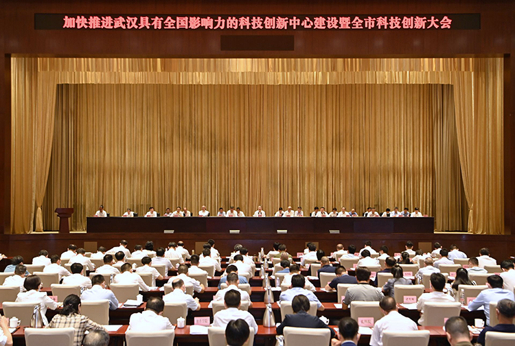 We gathered in Jingchu to lay out the development of Wuhan and bravely undertake the mission of self-reliance and self-improvement in science and technology