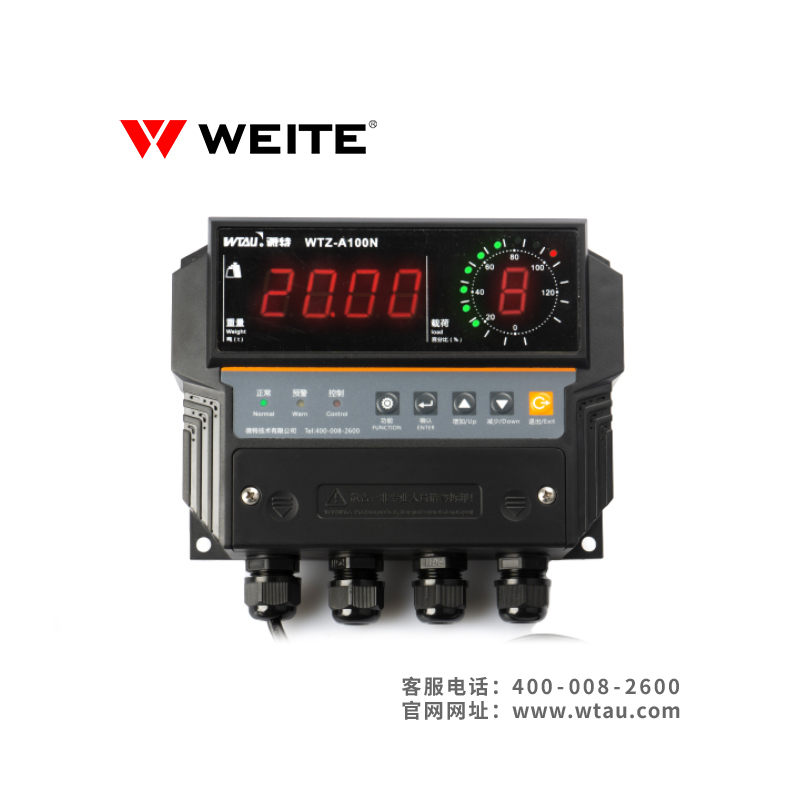 Wtz-a100n lifting weight limiter