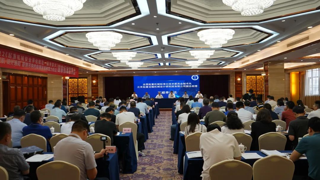 Two national standard promotion and implementation meetings organized by Weite were successfully held in Yichang