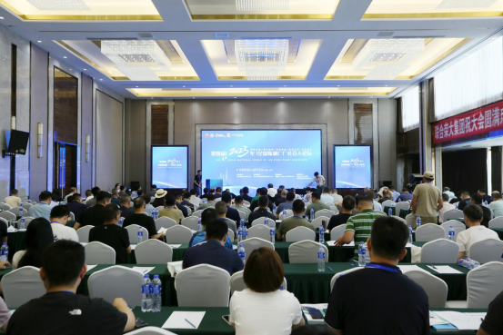 Weite Participated in the 2023 National Forum of 100 Steel Factory Directors