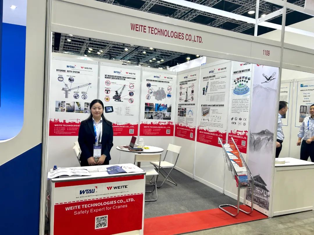 Weite participates in the 2023 Kuala Lumpur Oil and Gas Exhibition, Malaysia